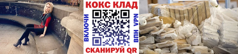 Купить закладки  Изобильный  COCAIN Fish Scale 