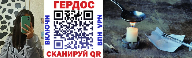 Купить  Изобильный  ГЕРОИН герыч 