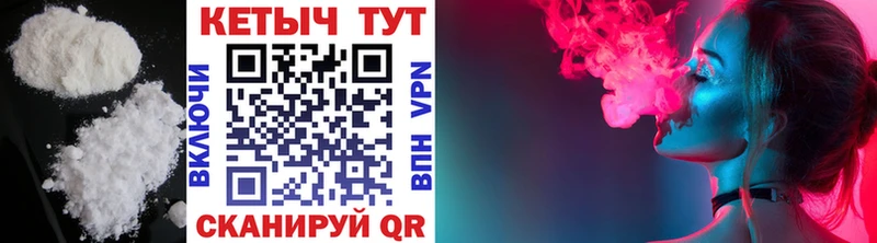 Купить  Изобильный  КЕТАМИН VHQ 