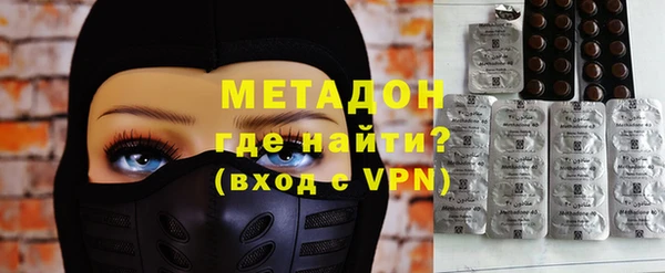 мдма Зерноград