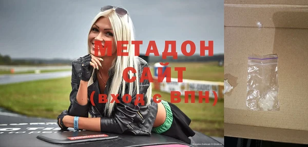 не бодяженный Каменск-Шахтинский