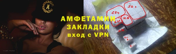 экстази Каменка
