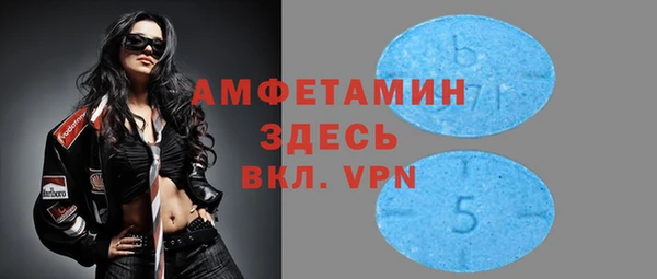дживик Зеленокумск