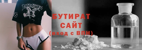 экстази Каменка