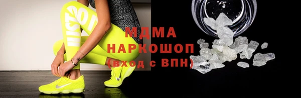 скорость mdpv Зеленодольск