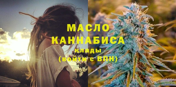 мдма Зерноград