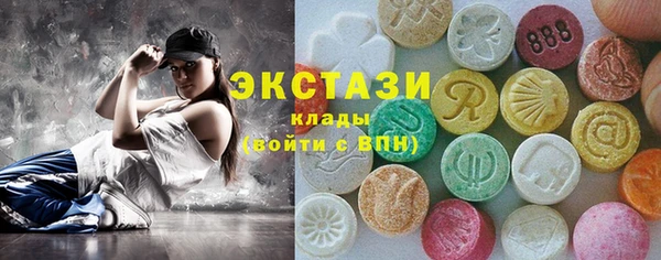 экстази Каменка