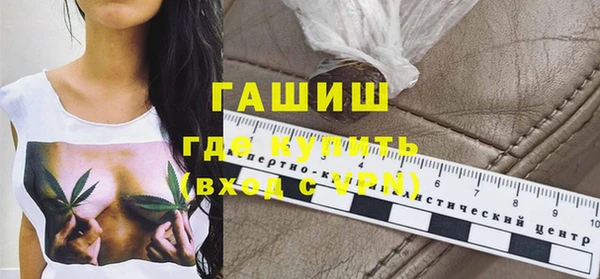 дживик Зеленокумск