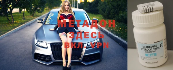 мдма Зерноград