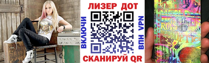 Купить  Изобильный  Марки NBOMe 1,5мг 