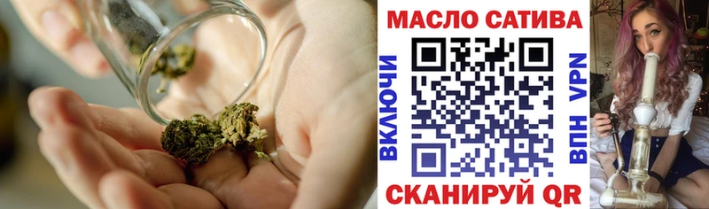 Купить  Изобильный  ТГК вейп с тгк 